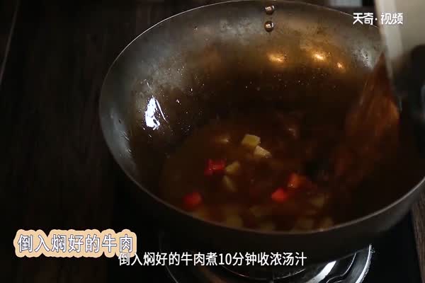 土豆烧牛肉的做法 第3张