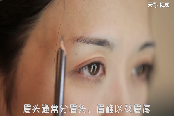 眉毛怎么画 第1张
