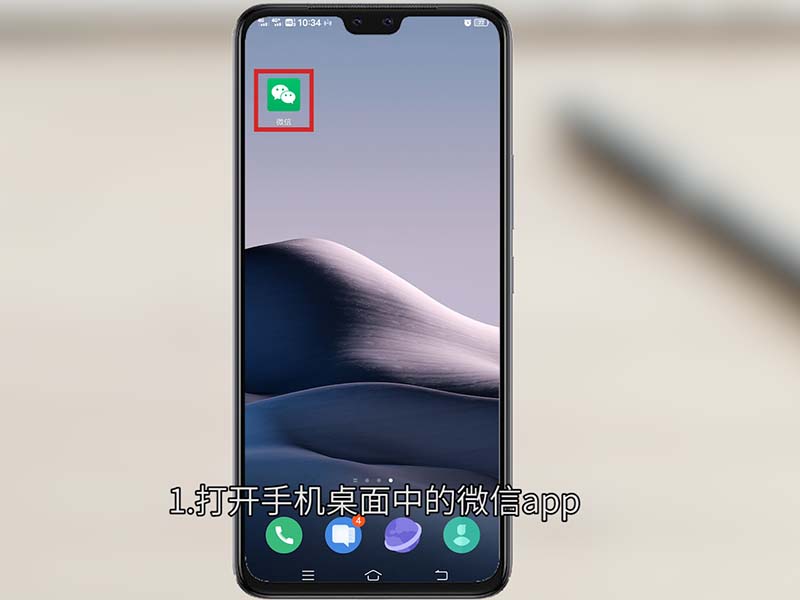 微信烟花特效 第1张