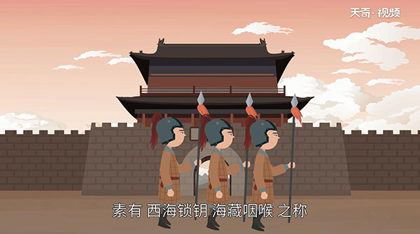 青海省的省会是哪个城市 第2张
