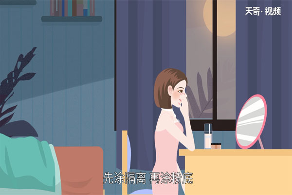 化妆的正确步骤 第2张