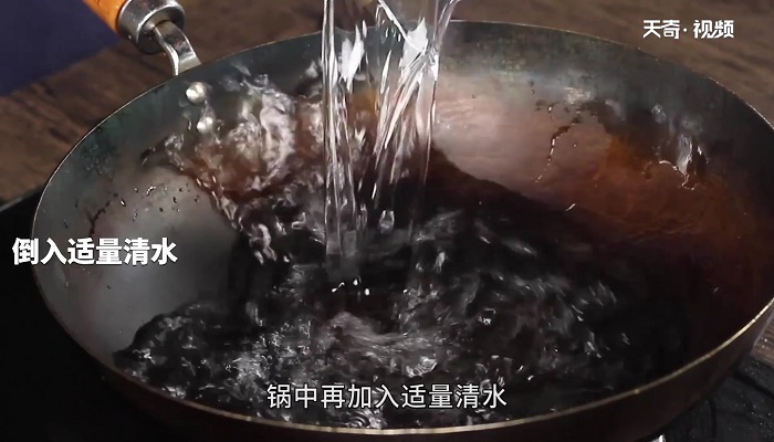 樱桃肉 第5张