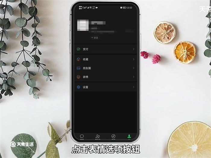 微信气泡 第2张