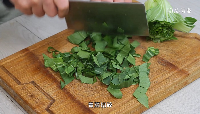 咸肉菜饭的做法 第3张