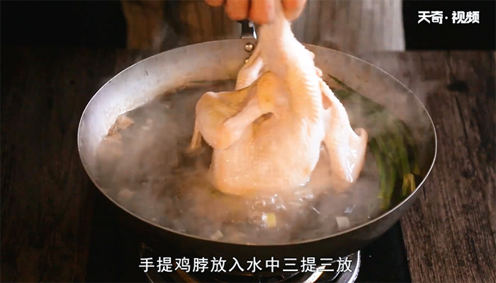 白切鸡的正宗做法 第9张