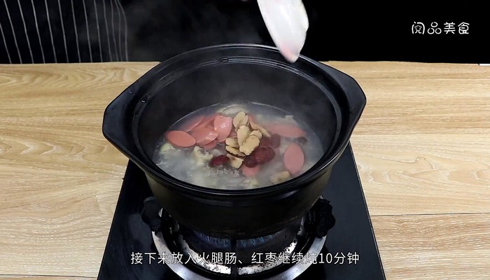 清炖鸡的做法大全 第9张