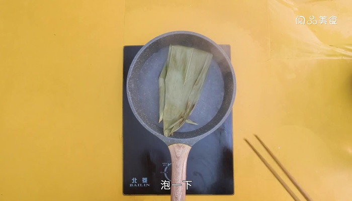 江米粽子的做法 第6张
