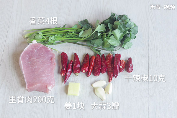 香辣肉丝的做法 第1张