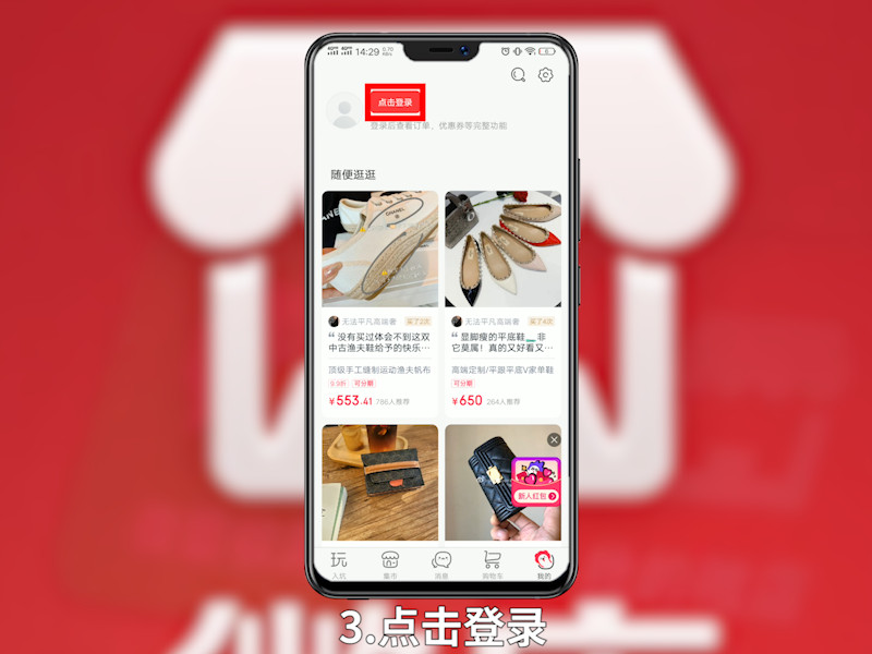微店注册 第4张