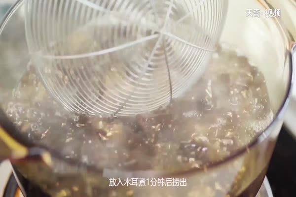 木耳的做法 第4张