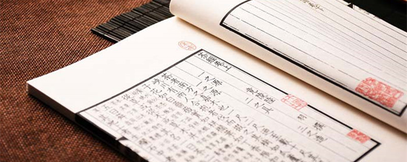 什么东风御柳斜 第1张
