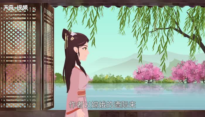 嫦娥古诗的意思 第2张