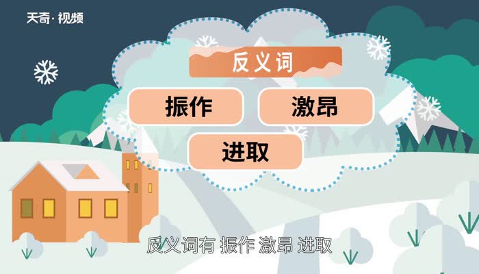颓废是什么意思 第2张