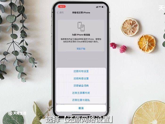 百度识图网页版用不了 第5张