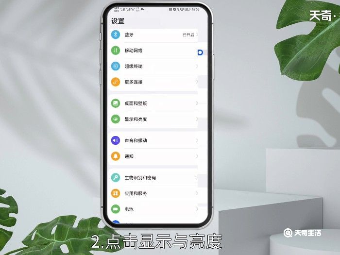时间锁屏 第2张