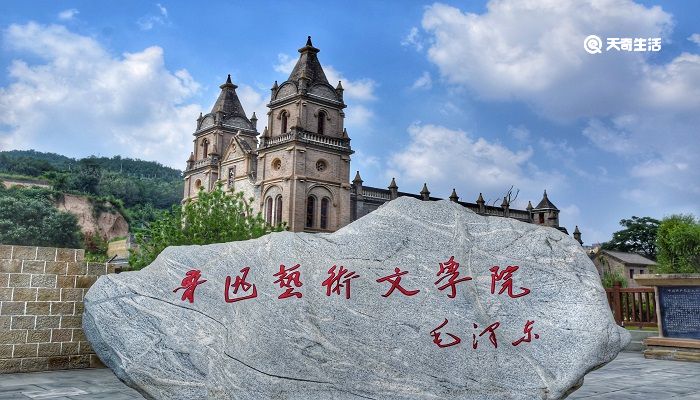 鲁迅原名 第3张