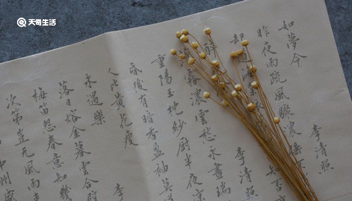 沉沦堕落 第2张