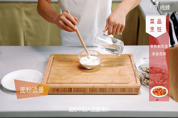 鹌鹑蛋的做法 第3张