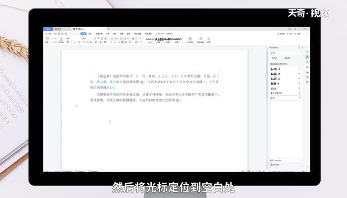 快捷键复制粘贴 第3张