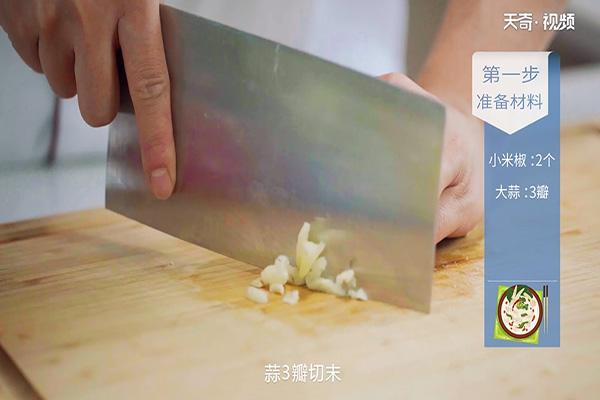 凉拌海带丝的做法 第2张