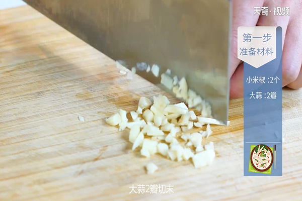 凉拌莴笋丝的做法 第2张