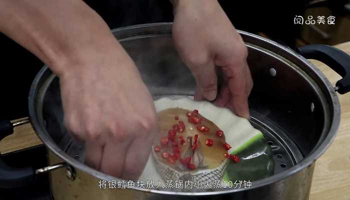 银鳕鱼的做法 第8张