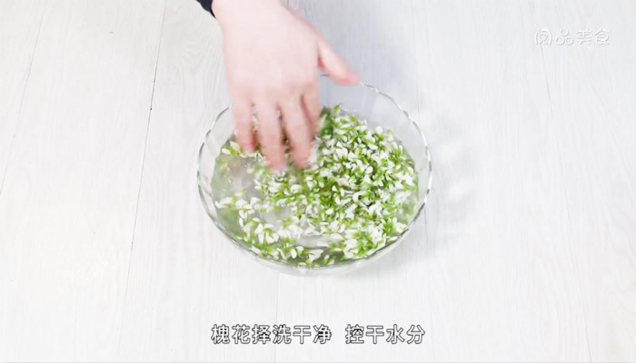 槐花炒鸡蛋的做法 第2张