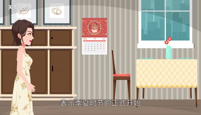 小暑是几月几日星期几 第1张