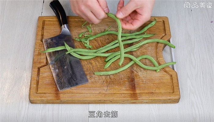 豆角包子馅的作法 第2张
