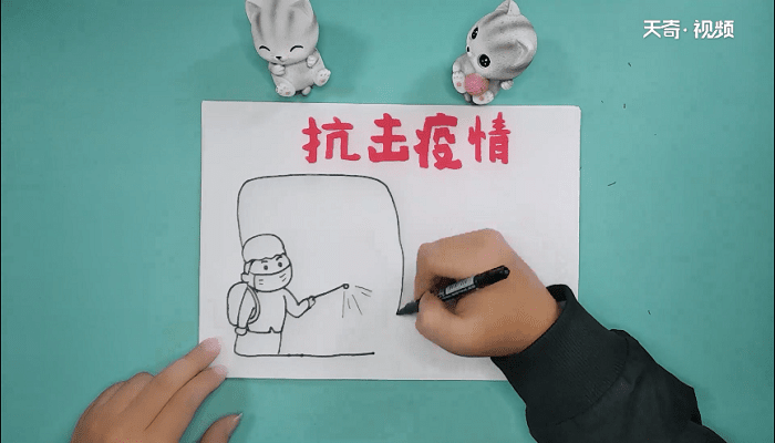 关于抗病毒的手抄报 第2张