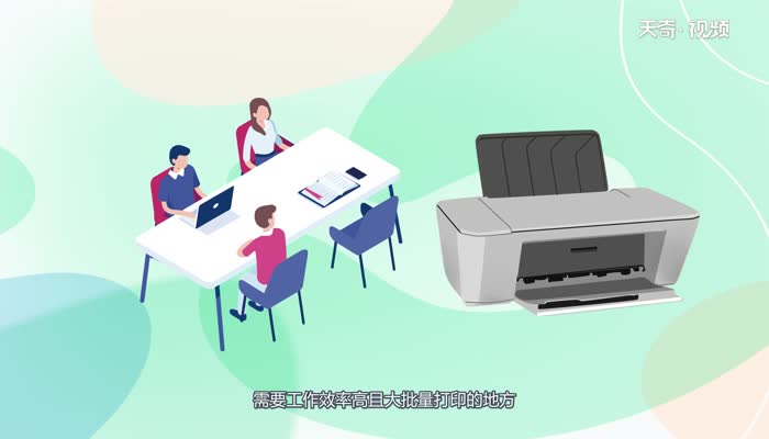 喷墨打印机和激光打印机的区别 第2张
