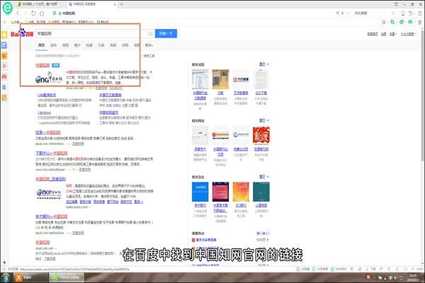 caj文件怎么打开 第1张