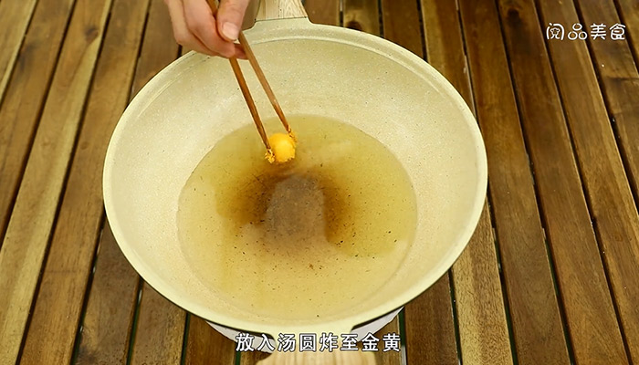 炸汤圆的做法 第5张