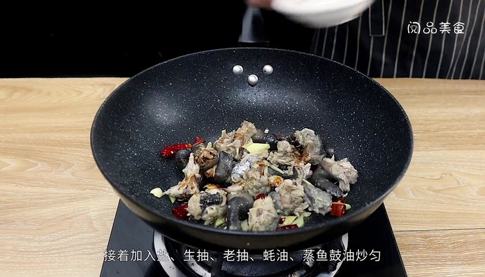 红烧甲鱼的做法 第13张