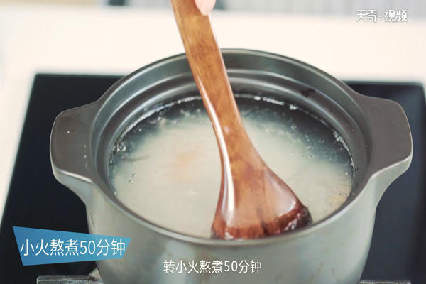 干贝粥 第3张