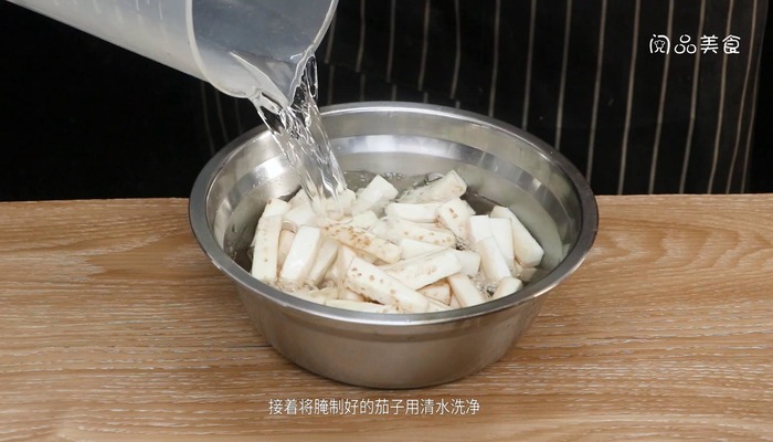 糖醋茄子的做法 第7张