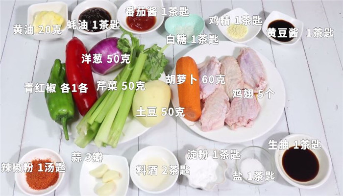 三汁焖锅 第1张