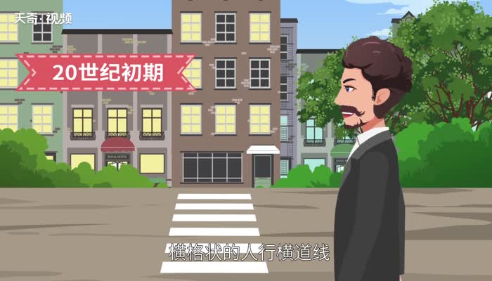 斑马线和斑马有什么关系 第1张