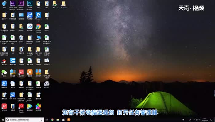关机很慢 第2张