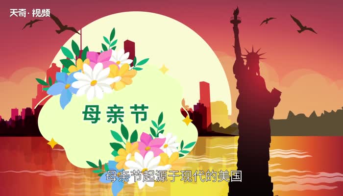 母亲节是中国的传统节日吗 第1张