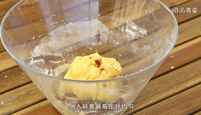 蔓越莓饼干 第7张
