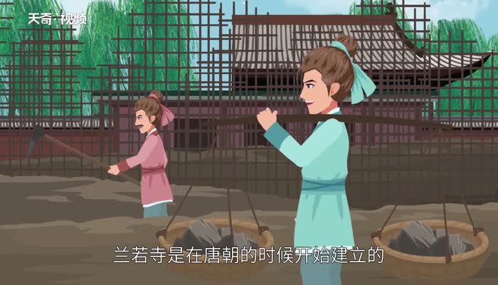兰若寺在哪 第1张