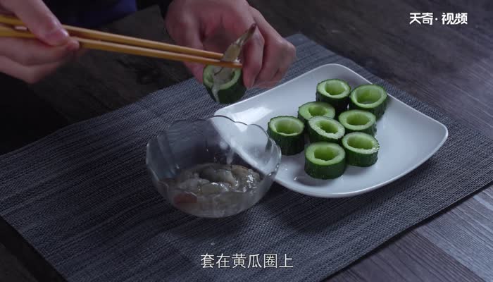 怎样做虾 第3张