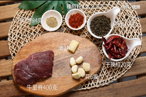 牙签牛肉