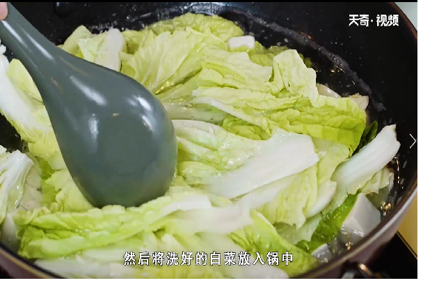 豆腐的做法 第6张