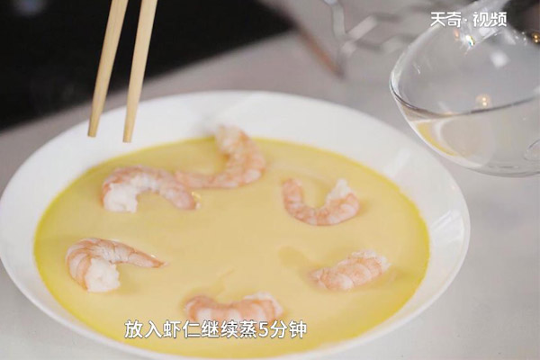 蒸蛋的做法 第11张