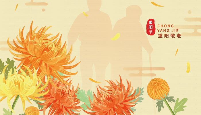 重阳节必吃的6种食物 第2张