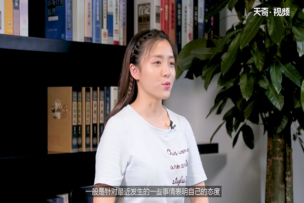声明怎么写 第1张