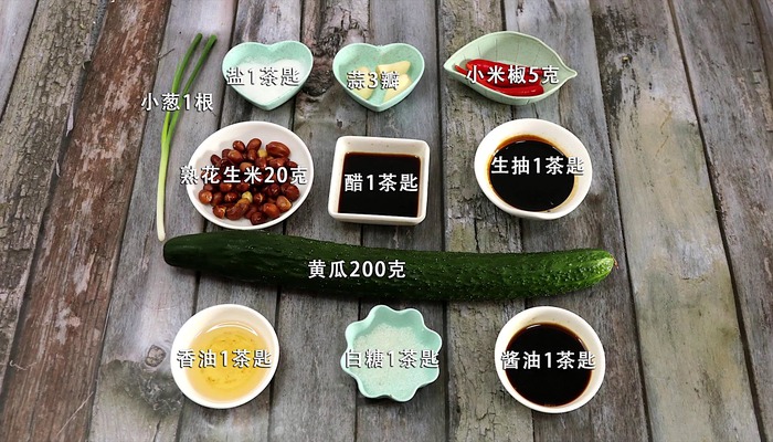 刀拍凉拌黄瓜怎么做好吃 第1张