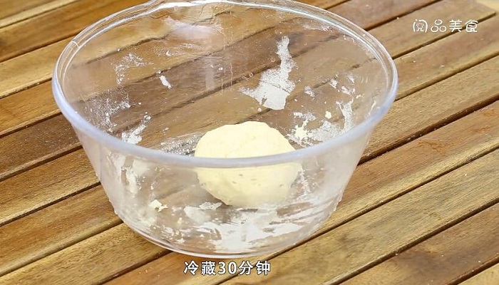 蛋挞皮的做法 第3张